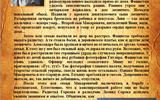 Горкова