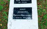 ввв