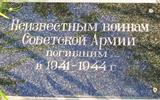 вцу
