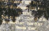 Без-имени-2