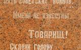 Без-имени-1как