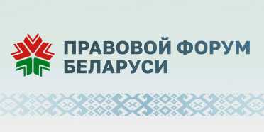 загруженное